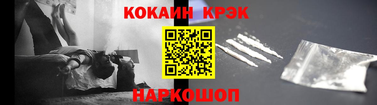 Кокаин Боливия Благовещенск