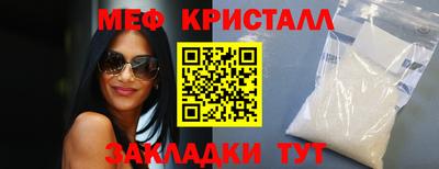 бутик Донецк