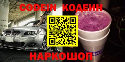 бутик Донецк