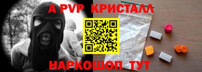 кокс Донской