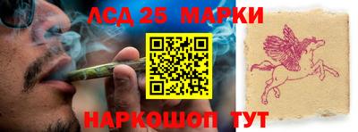 бутик Донецк