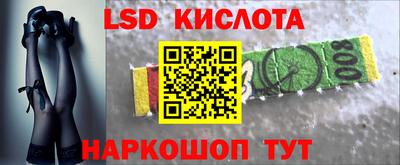 бутик Донецк