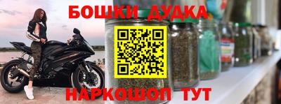 бутик Донецк