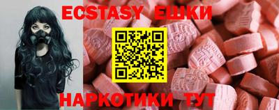 бутик Донецк