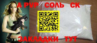 бутик Донецк