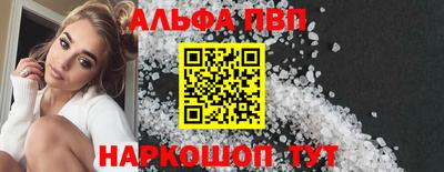 бутик Донецк