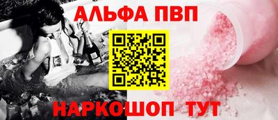 бутик Донецк
