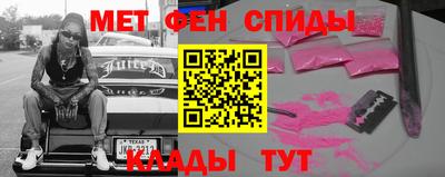 бутик Донецк