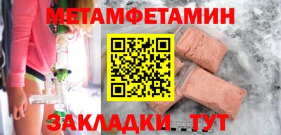 бутик Донецк