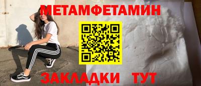 бутик Донецк