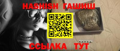 бутик Донецк