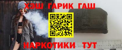 бутик Донецк