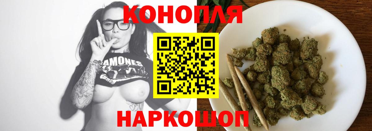 Шишки марихуана THC 21%  Канабис Amnesia  Конопля марихуана  Благовещенск  Вход с VPN  Канабис THC 21% 